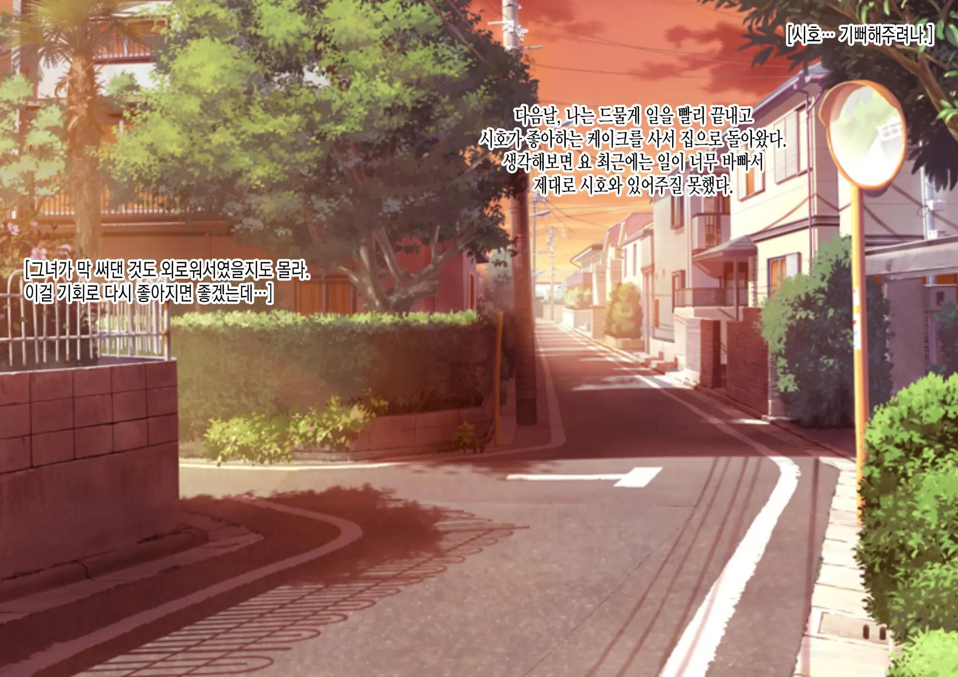 Zen Zaisan O Mochinige Shita Uwakizuma Ga Daruma Ni Natte Modotte Kita Kara DV Shite Saikyouiku Suru Koto Ni Shita